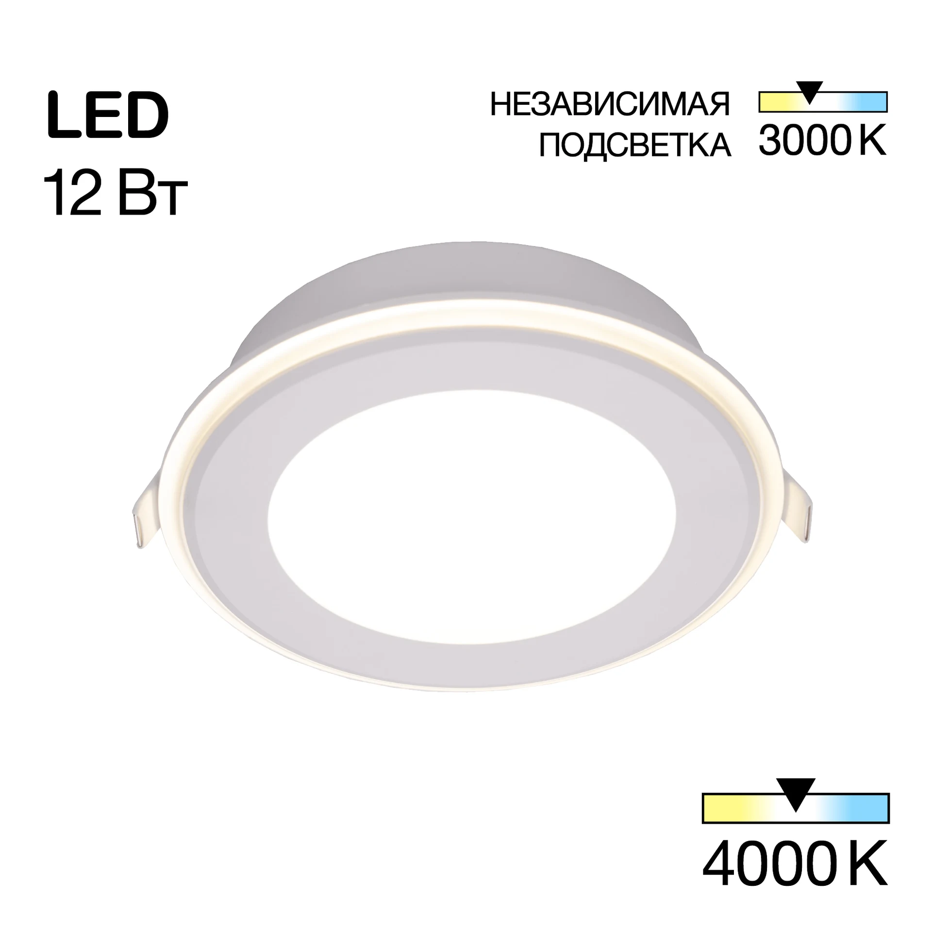 Встраиваемый светильник Citilux Tron CLD009013NW