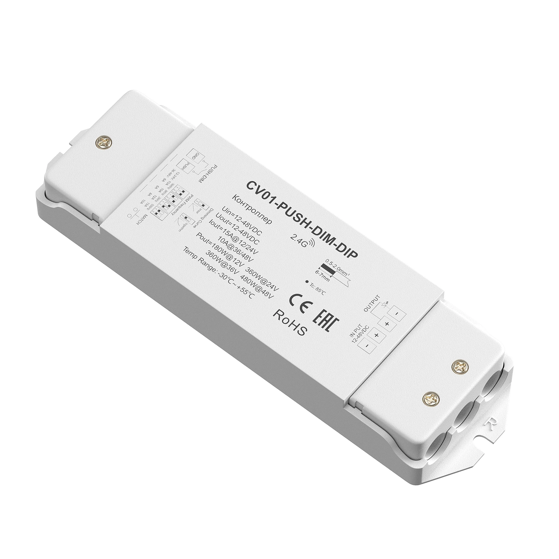 Контроллер Lighting control Maytoni Контроллеры 731013