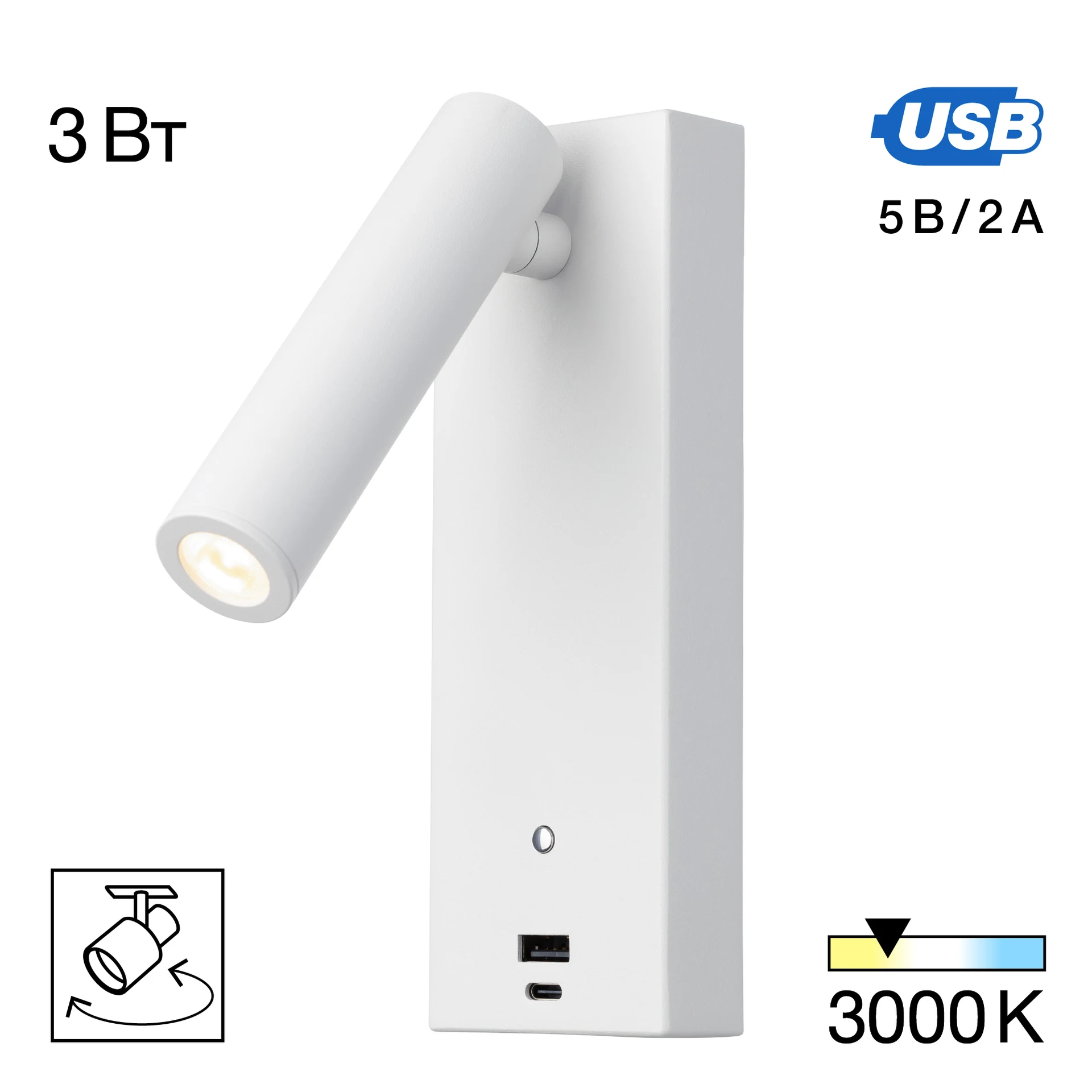 Настенный светильник Citilux Декарт CL704430
