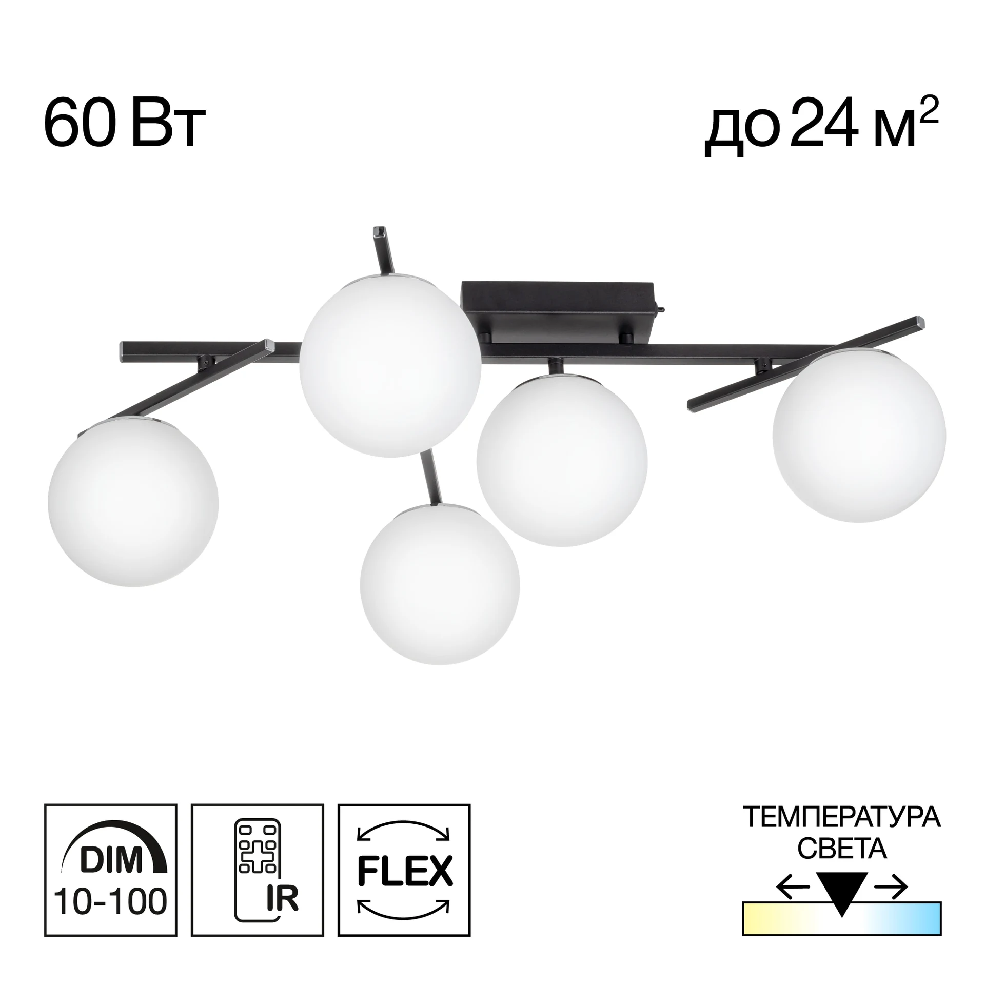Потолочная люстра Citilux Dorsy CL223152
