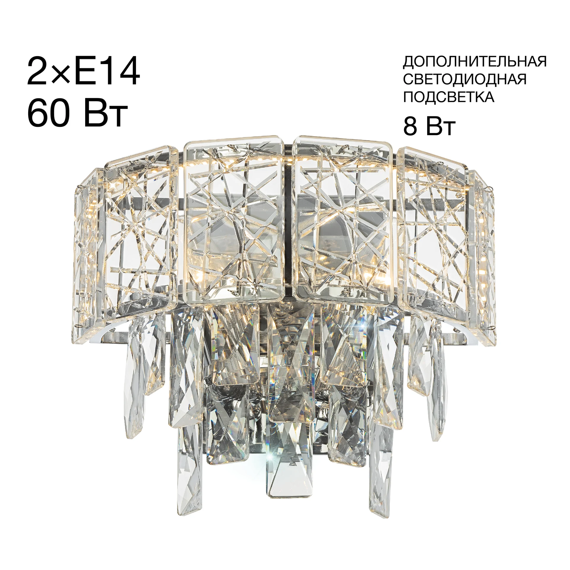 Настенное бра Citilux Sagrada CL317321
