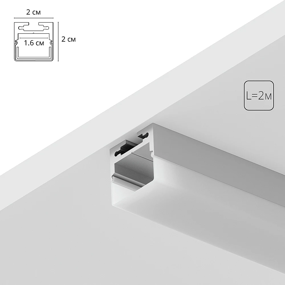 Профиль для лент Arte Lamp Surface A202005S