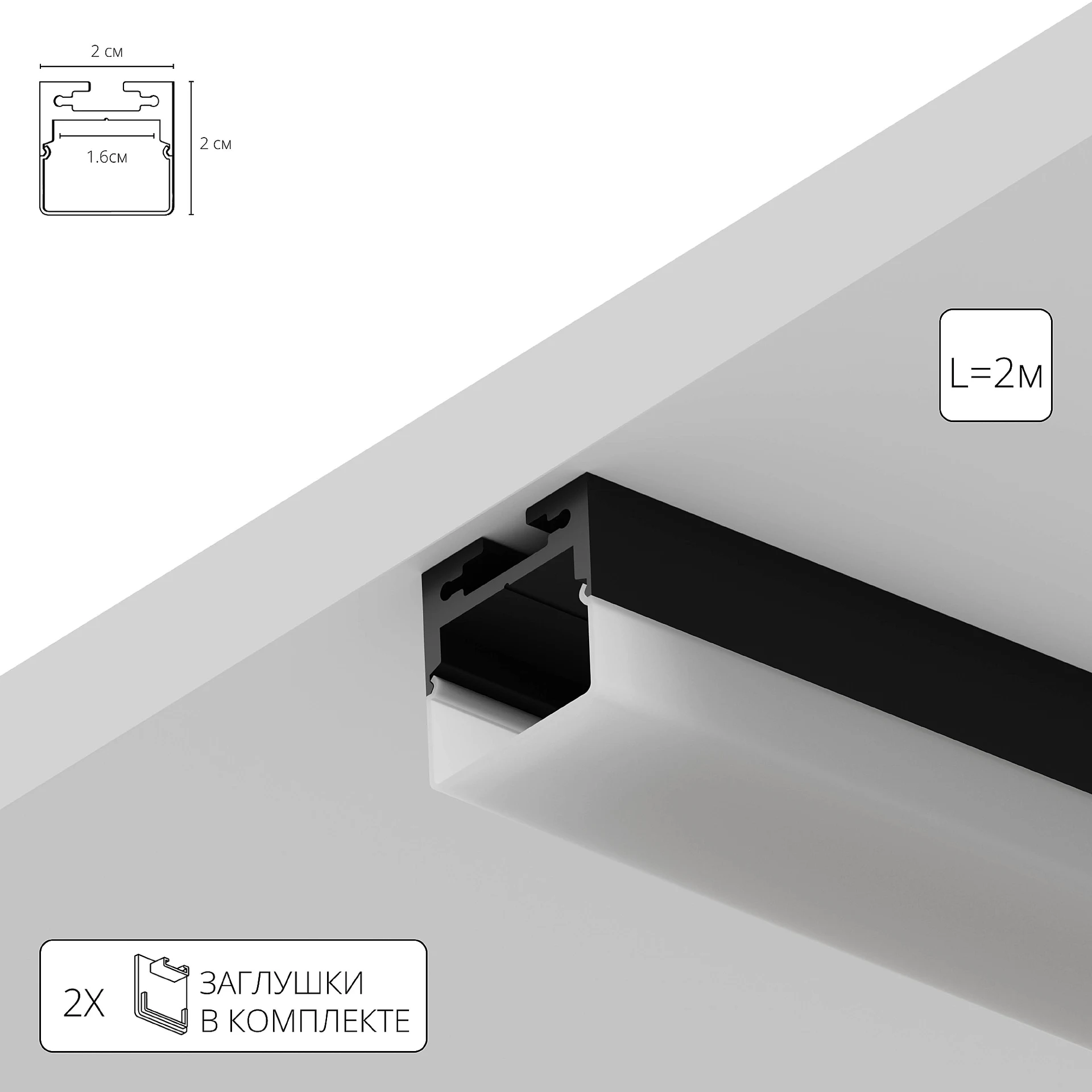 Профиль для ленты Arte Lamp Surface A202006S