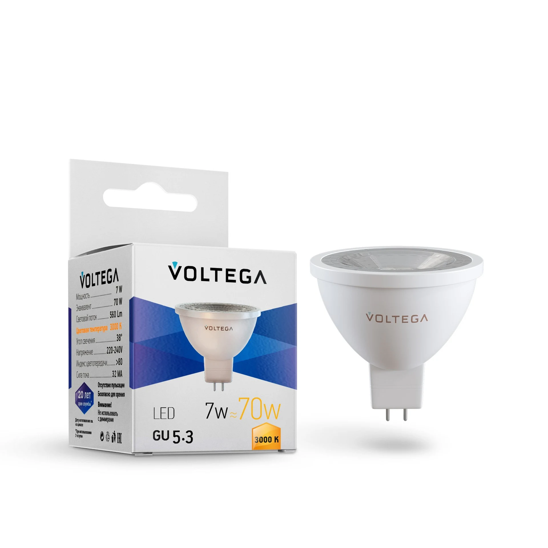 Светодиодная лампочка Sofit GU5.3 Lens Voltega 7259