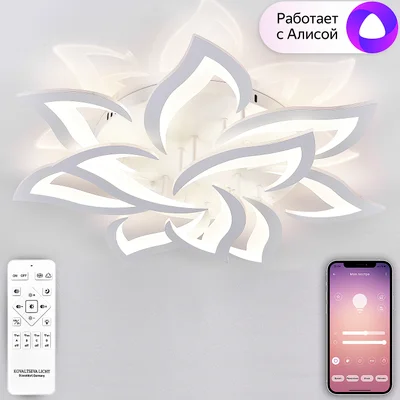 Потолочная люстра Natali Kovaltseva Olimp LED SMART 84005