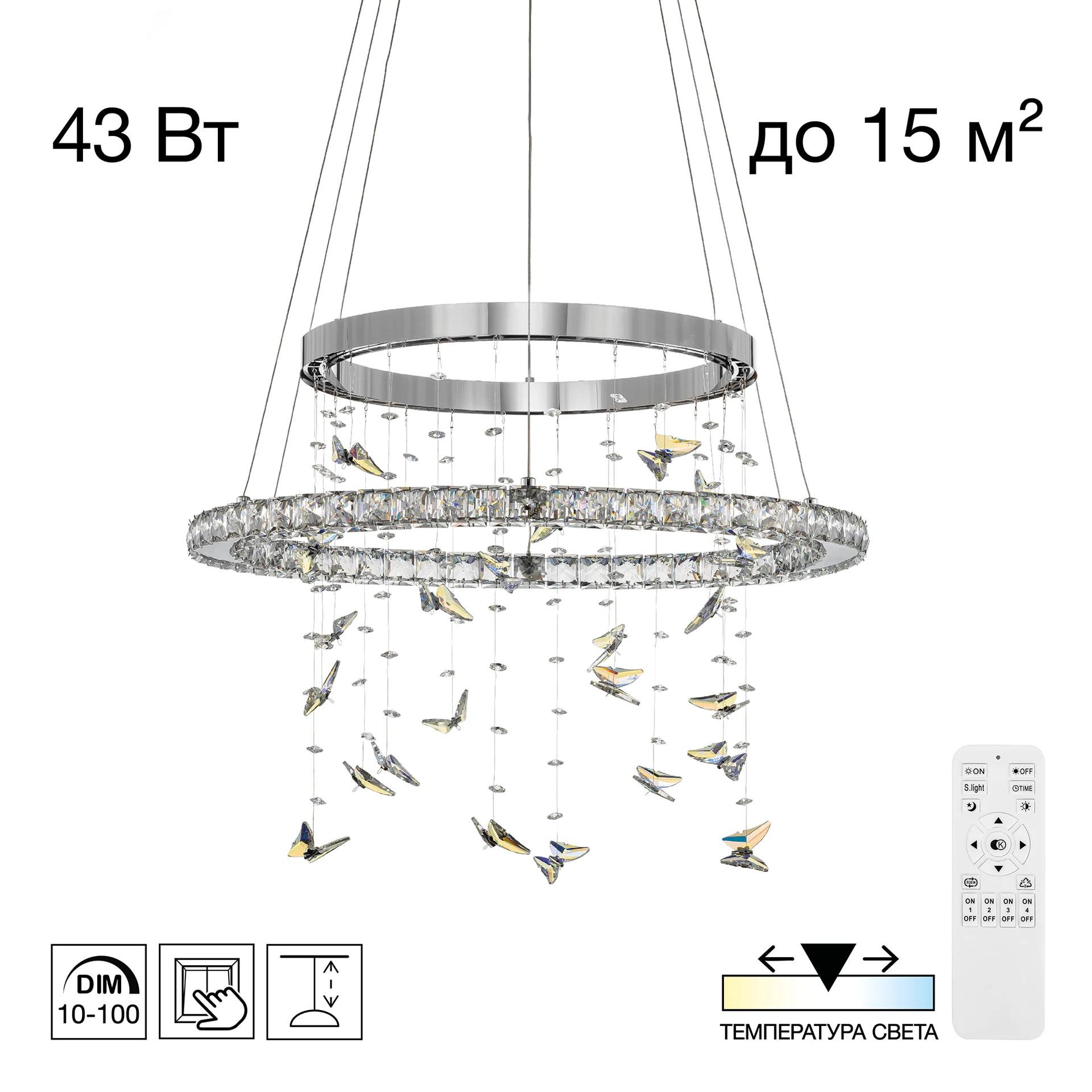Подвесная люстра Citilux Etera CL322060