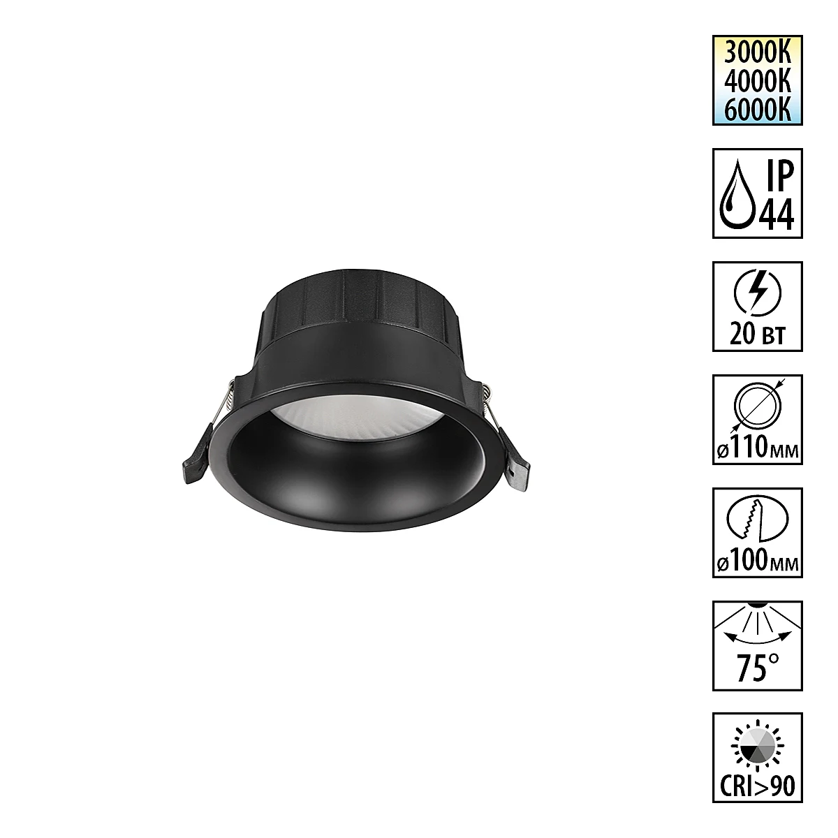 Встраиваемый светильник Novotech Clara 359554