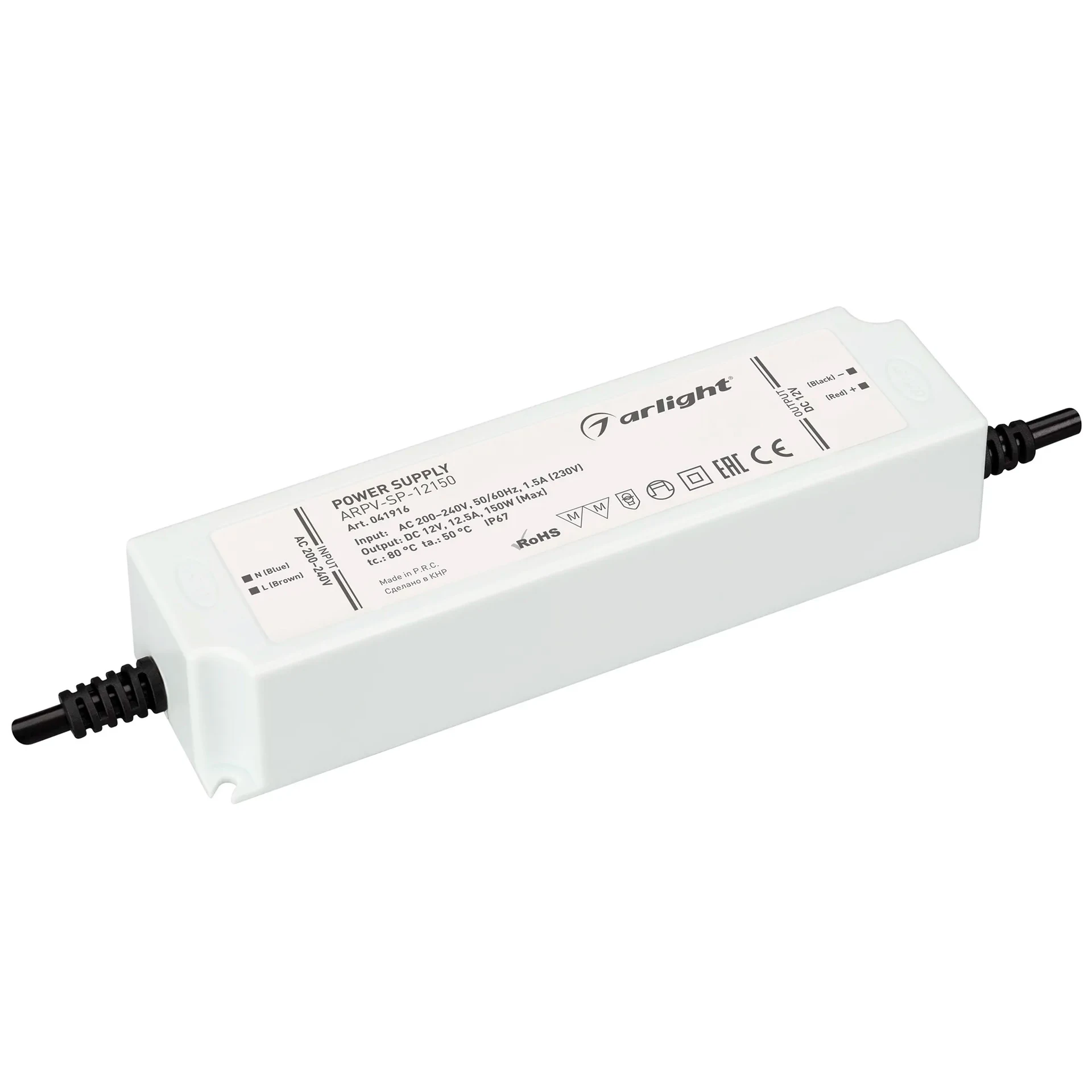 Блок питания Arlight 041916