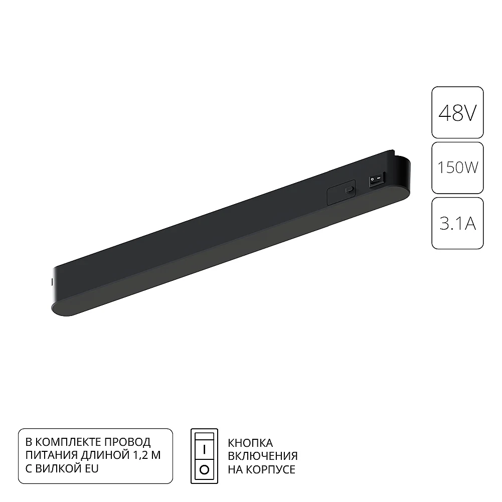 Блок питания Arte Lamp Rapid-Accessories A614206