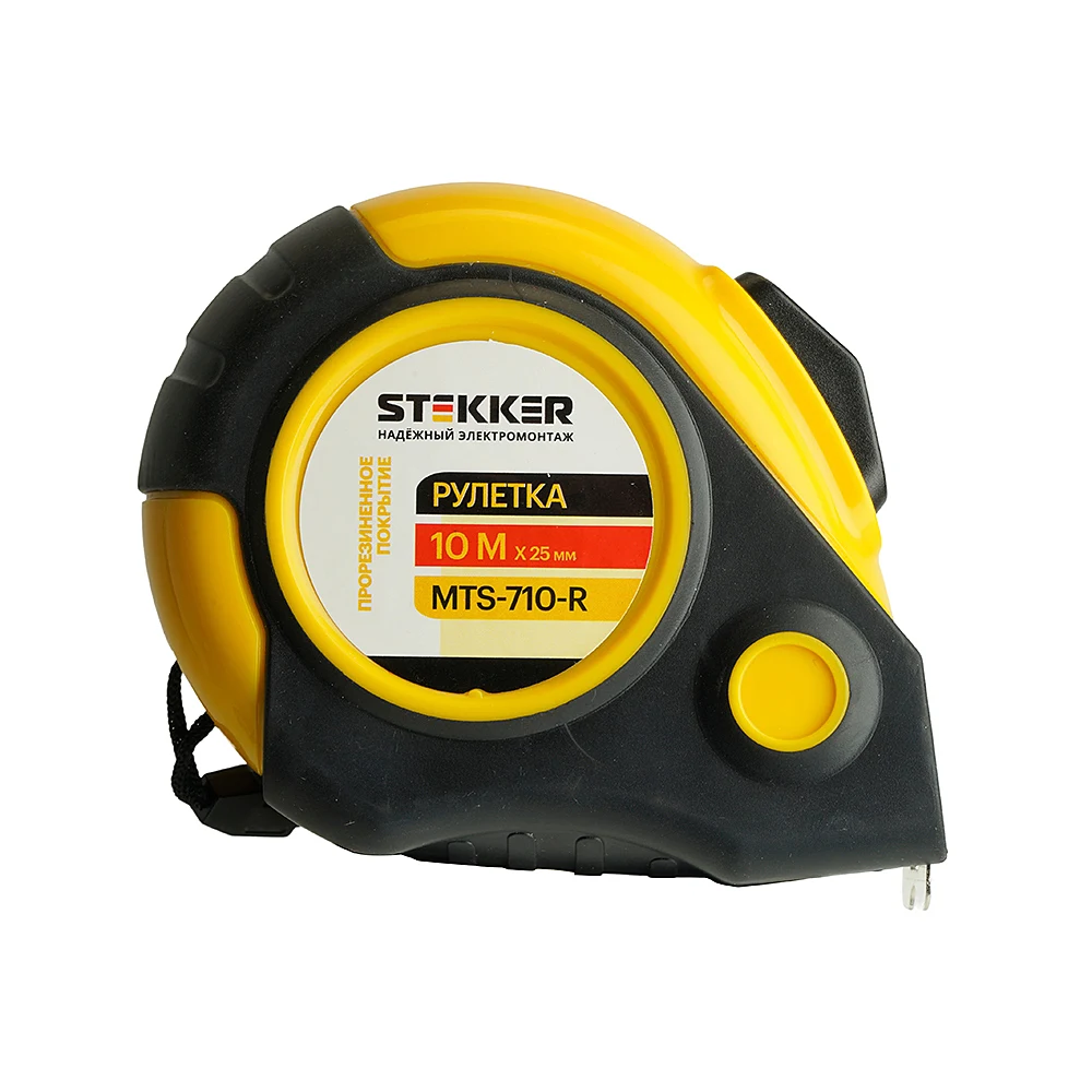 MTS-710-R