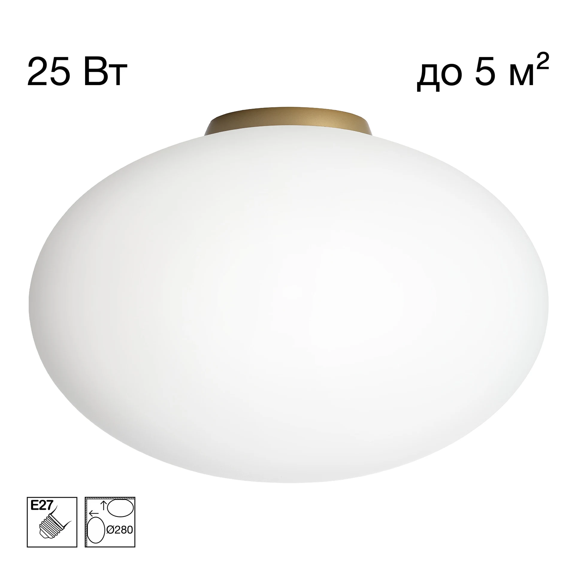 Светильник потолочный Citilux Ron CL941E28B2