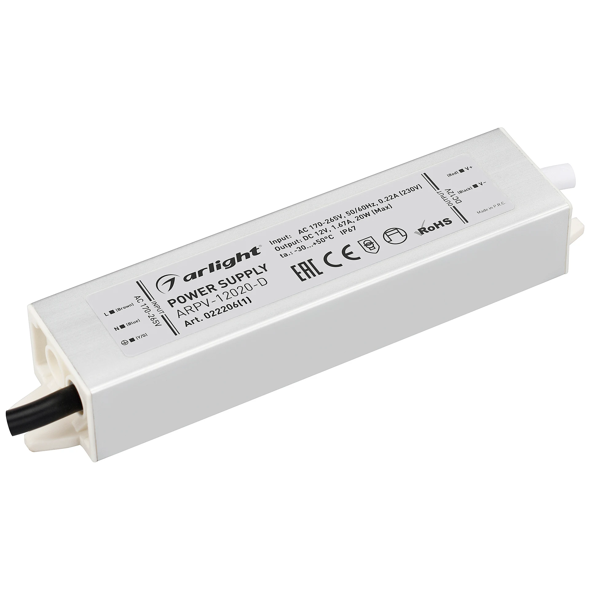 Драйвер для LED ленты Arlight Arpv 022206(1)
