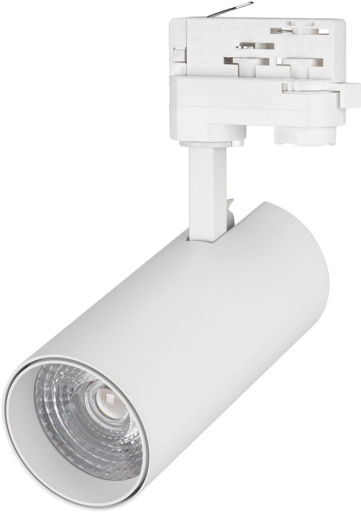 Трековый светильник Arlight Lgd-Gera 024595