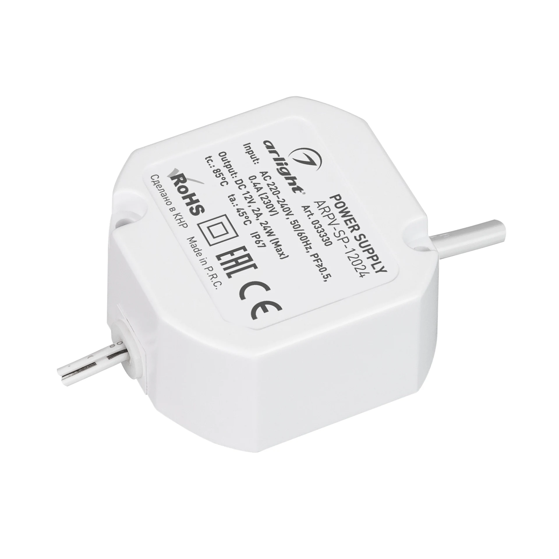 Драйвер для LED ленты Arlight Arpv 033330