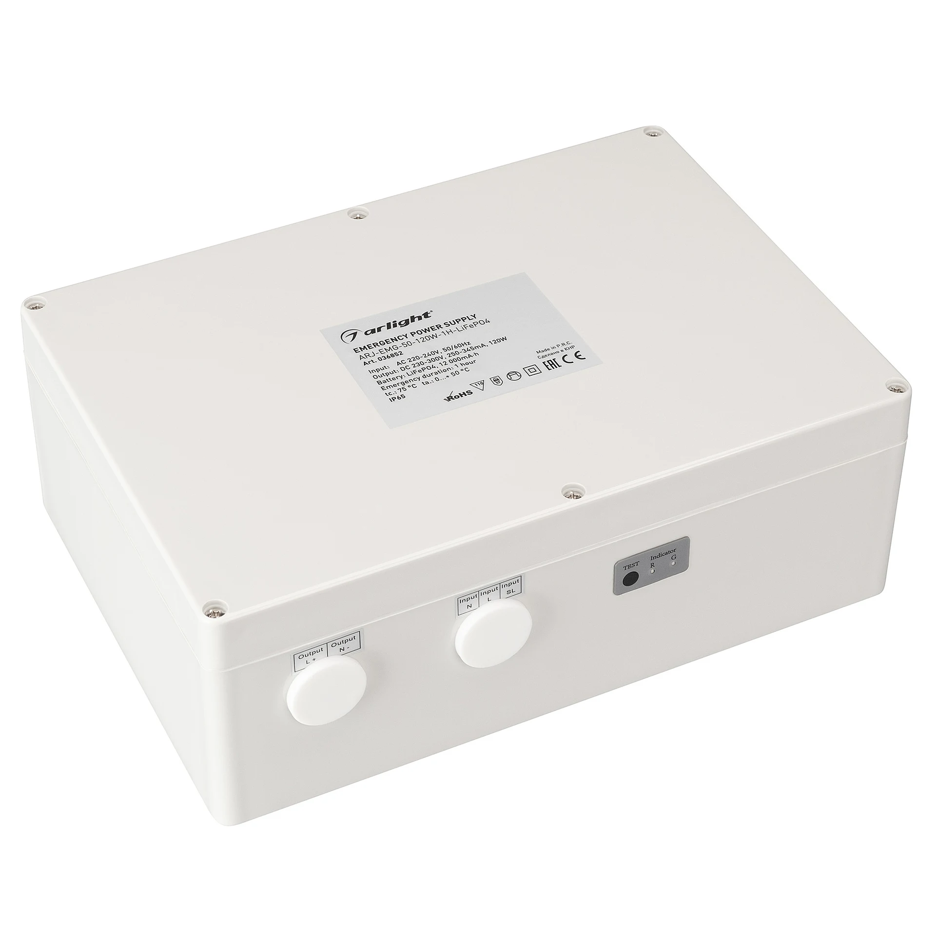 Блок аварийного питания со встроенной аккумуляторной батареей Arlight Arj 036852