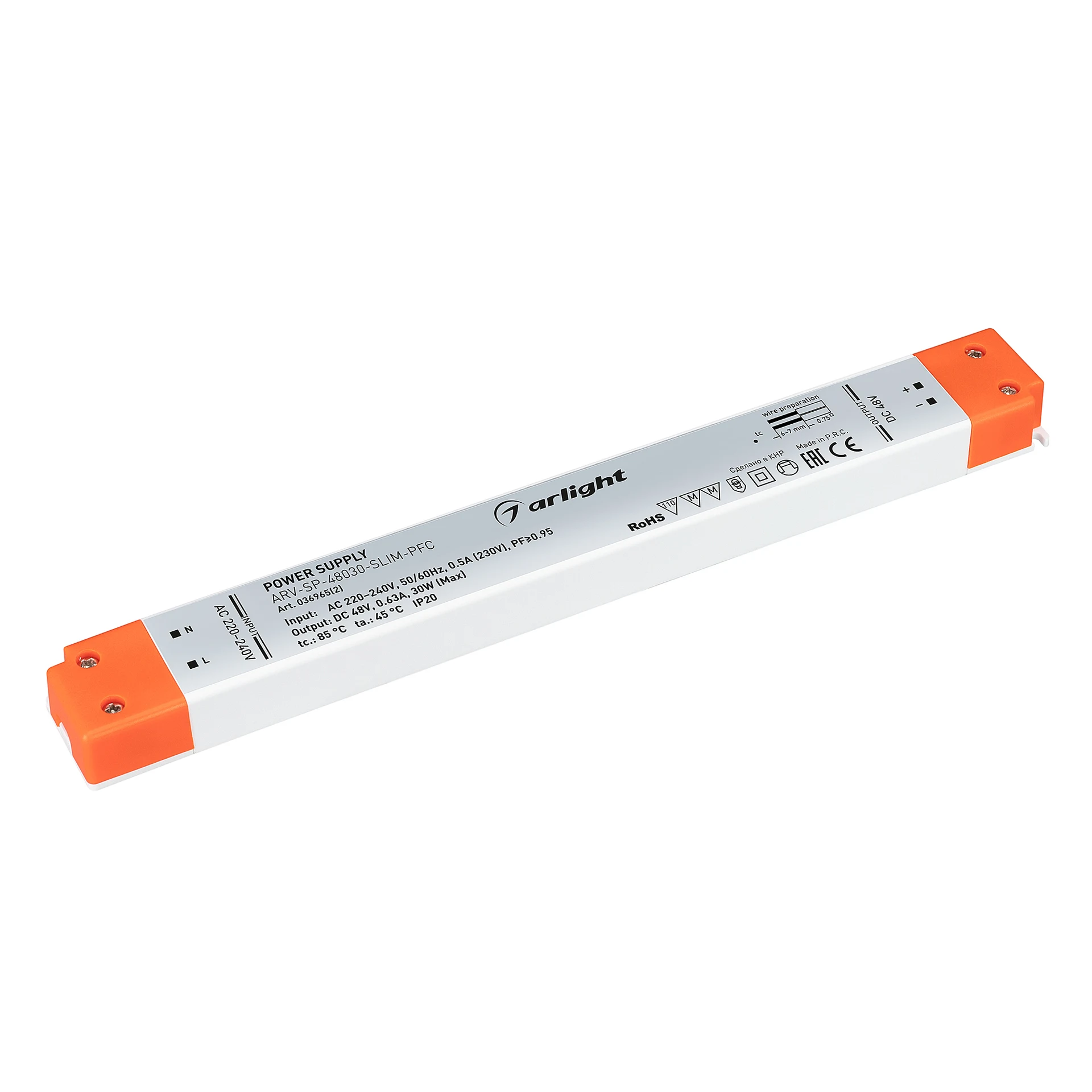 Драйвер для LED ленты Arlight Arv-Sp 036965(2)