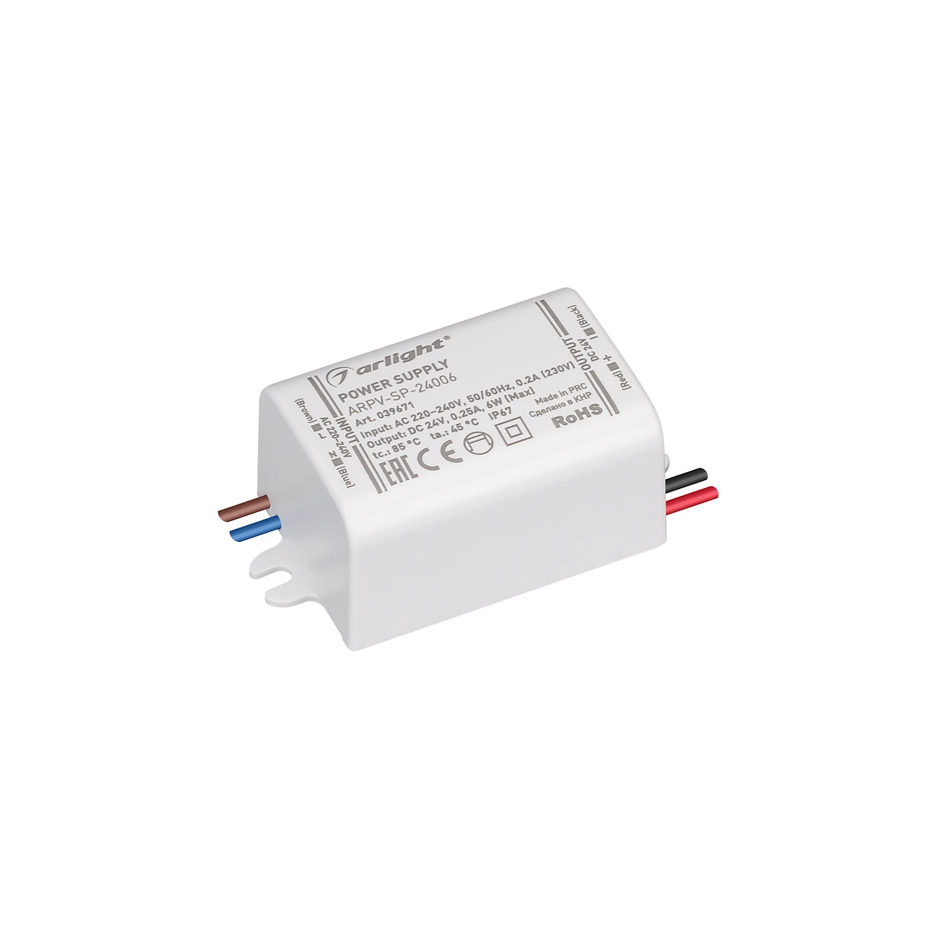 Драйвер для LED ленты Arlight Arpv 039671