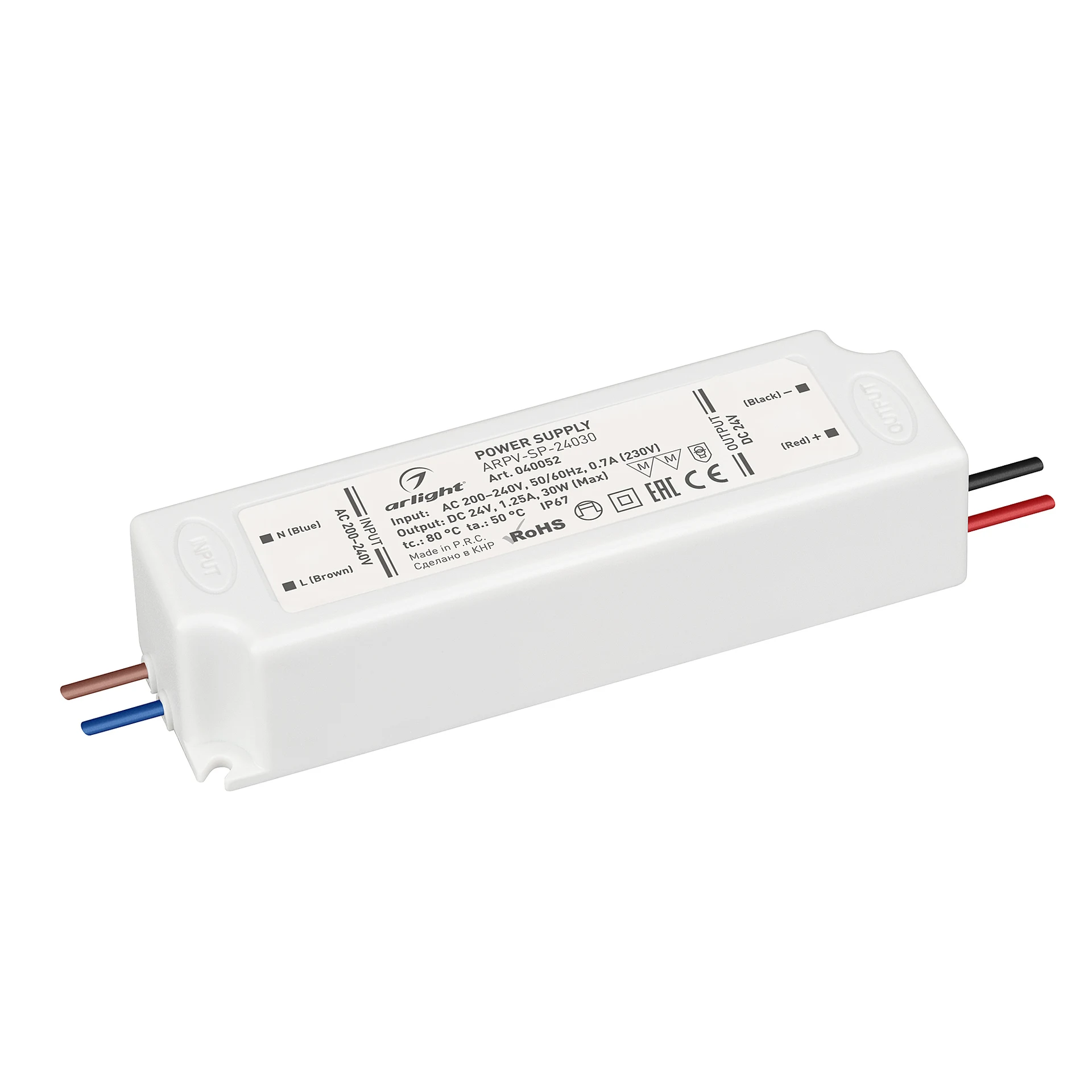 Драйвер для LED ленты Arlight Arpv 040052