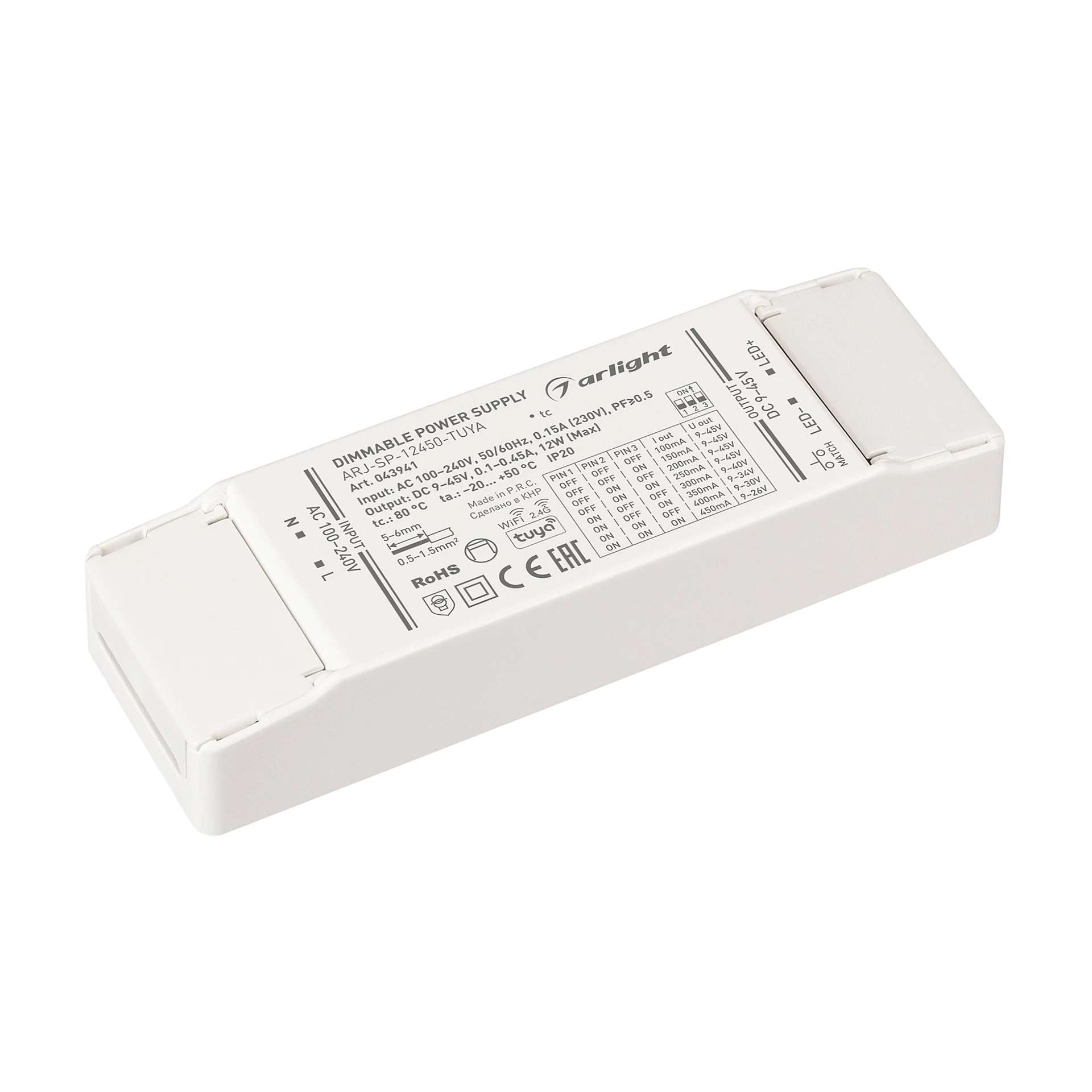 Драйвер для LED ленты Arlight Arj-Sp 043941