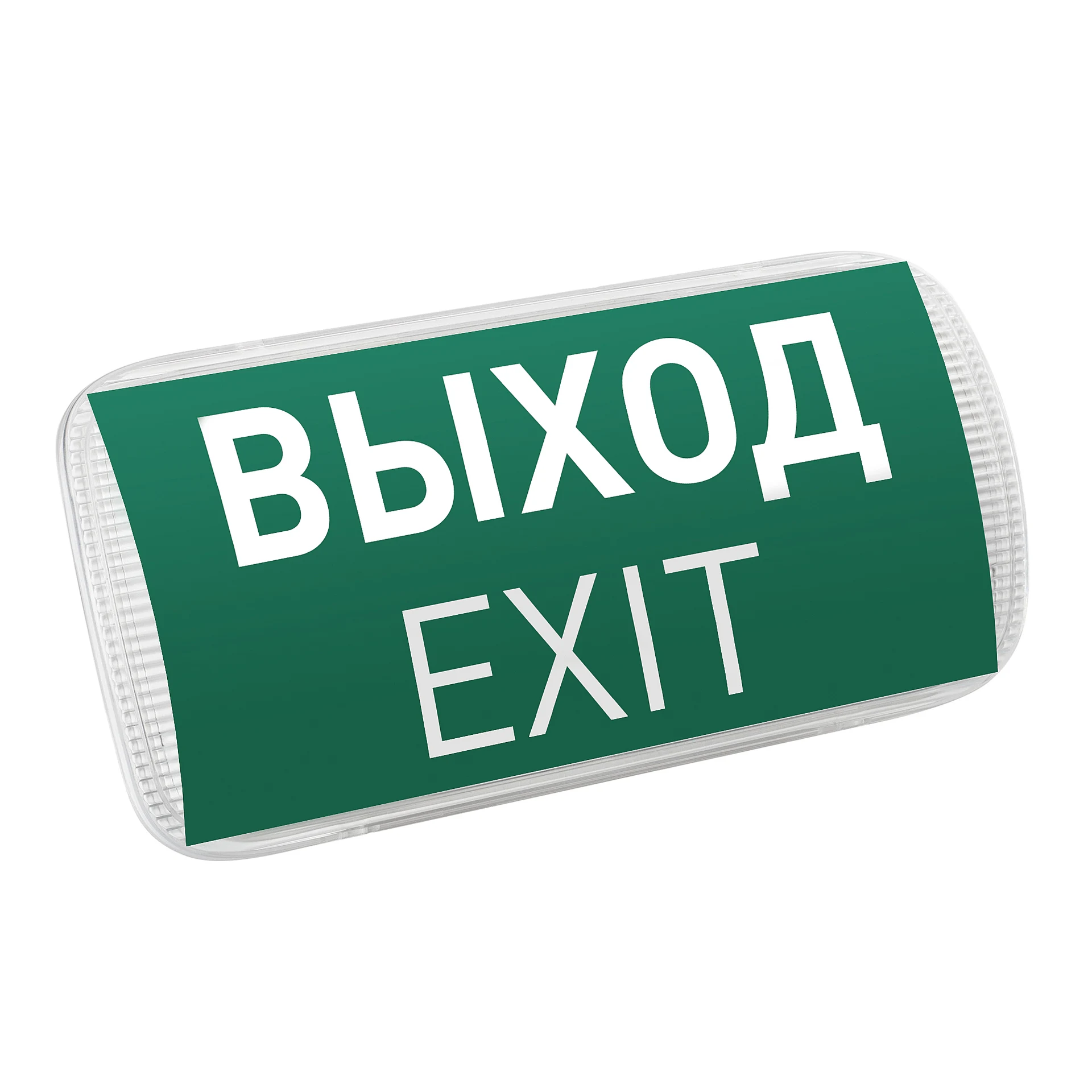 Аварийный указатель Arlight Emg-Proof 046655