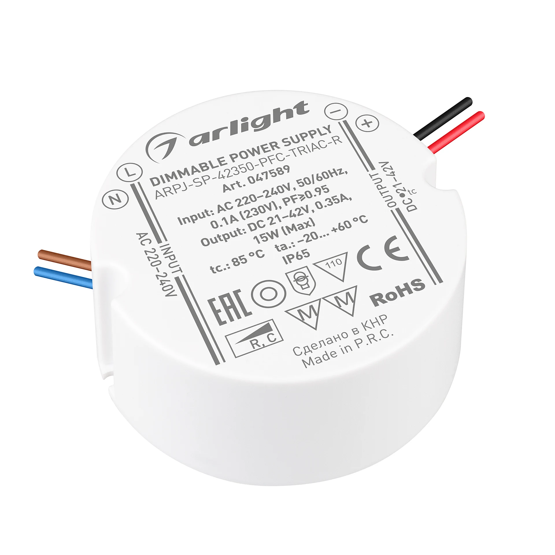 Диммируемый источник тока по стандарту TRIAC серии ARPJ Arlight Arpj 047589