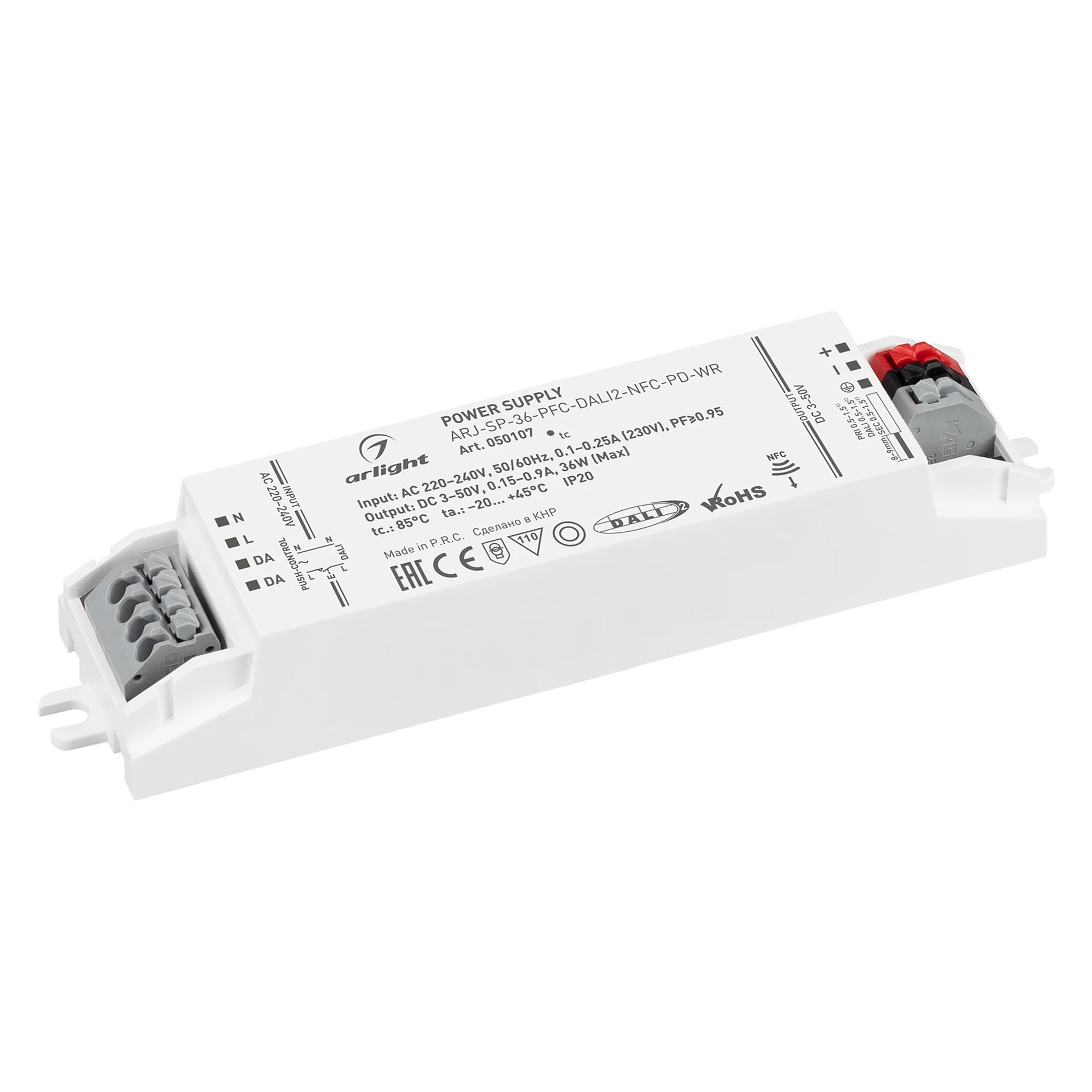Источник тока серии ARJ-SP-NFC Arlight Arj 050107