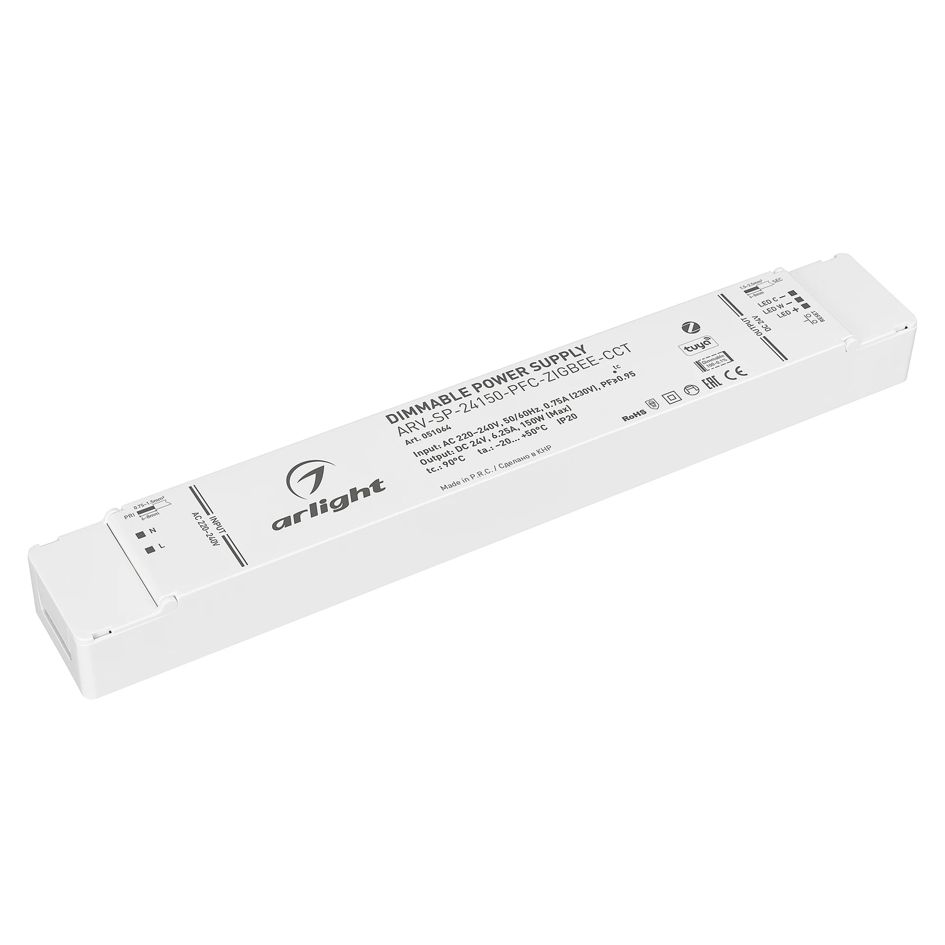 Драйвер для LED ленты Arlight Arv-Sp 051064