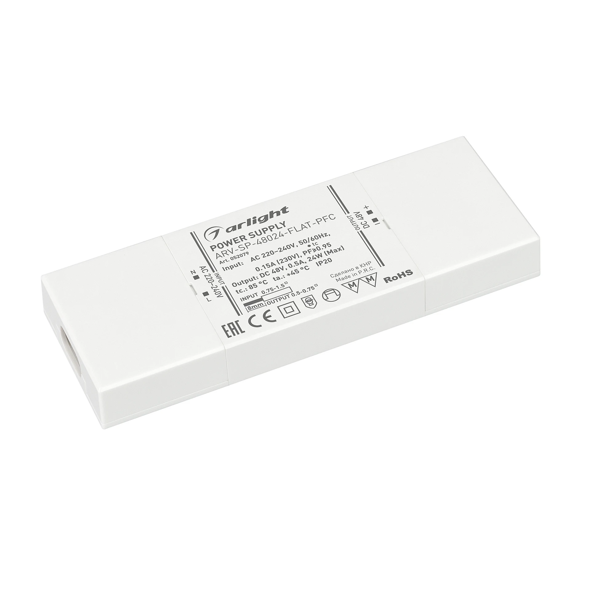 Драйвер для LED ленты Arlight Arv-Sp 052079