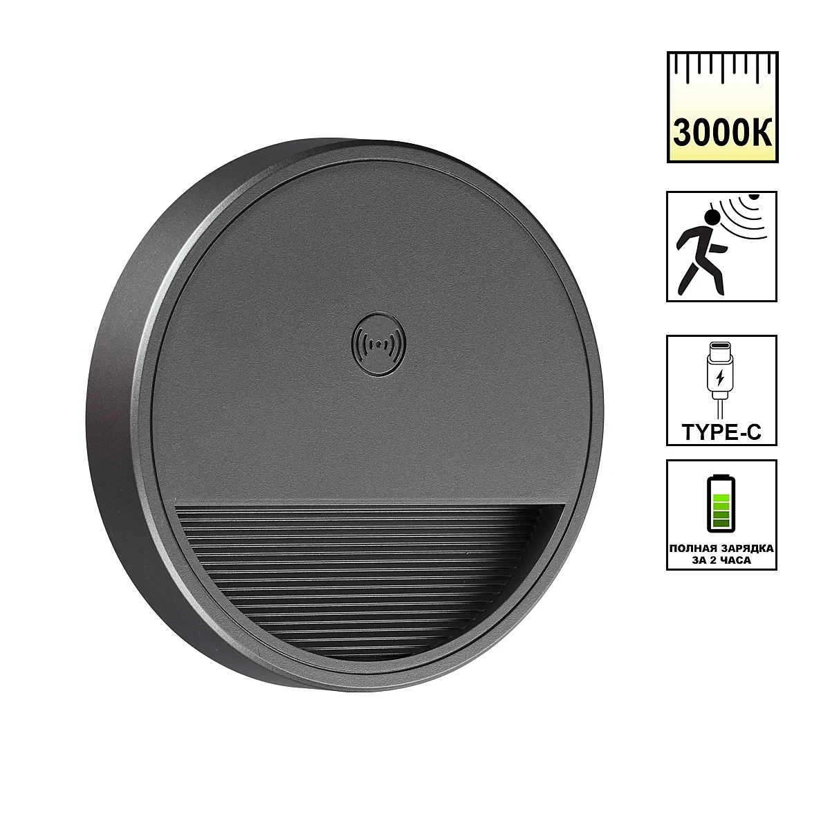 Подсветка для ступеней Novotech Vespera 359708