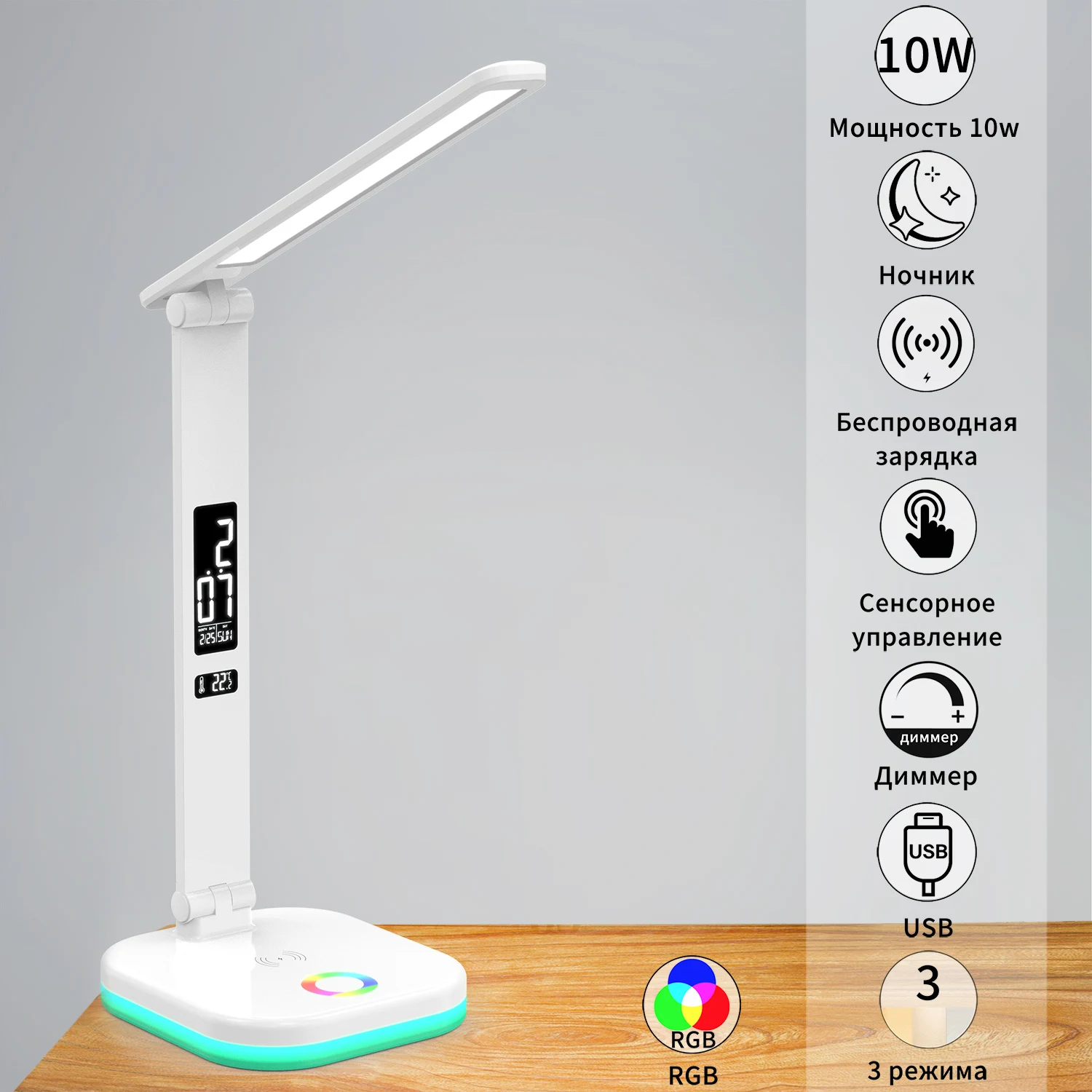 Настольная лампа Reluce  01625-0.7-02 WHITE