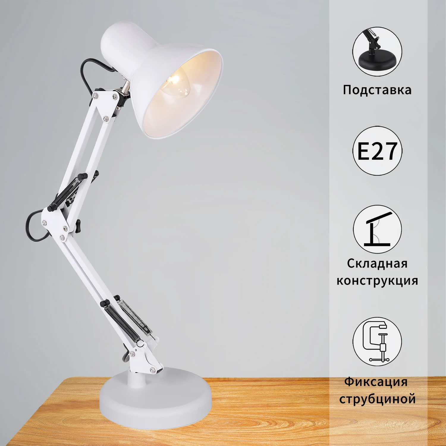 Настольная лампа Reluce  00800-0.7-01A WT