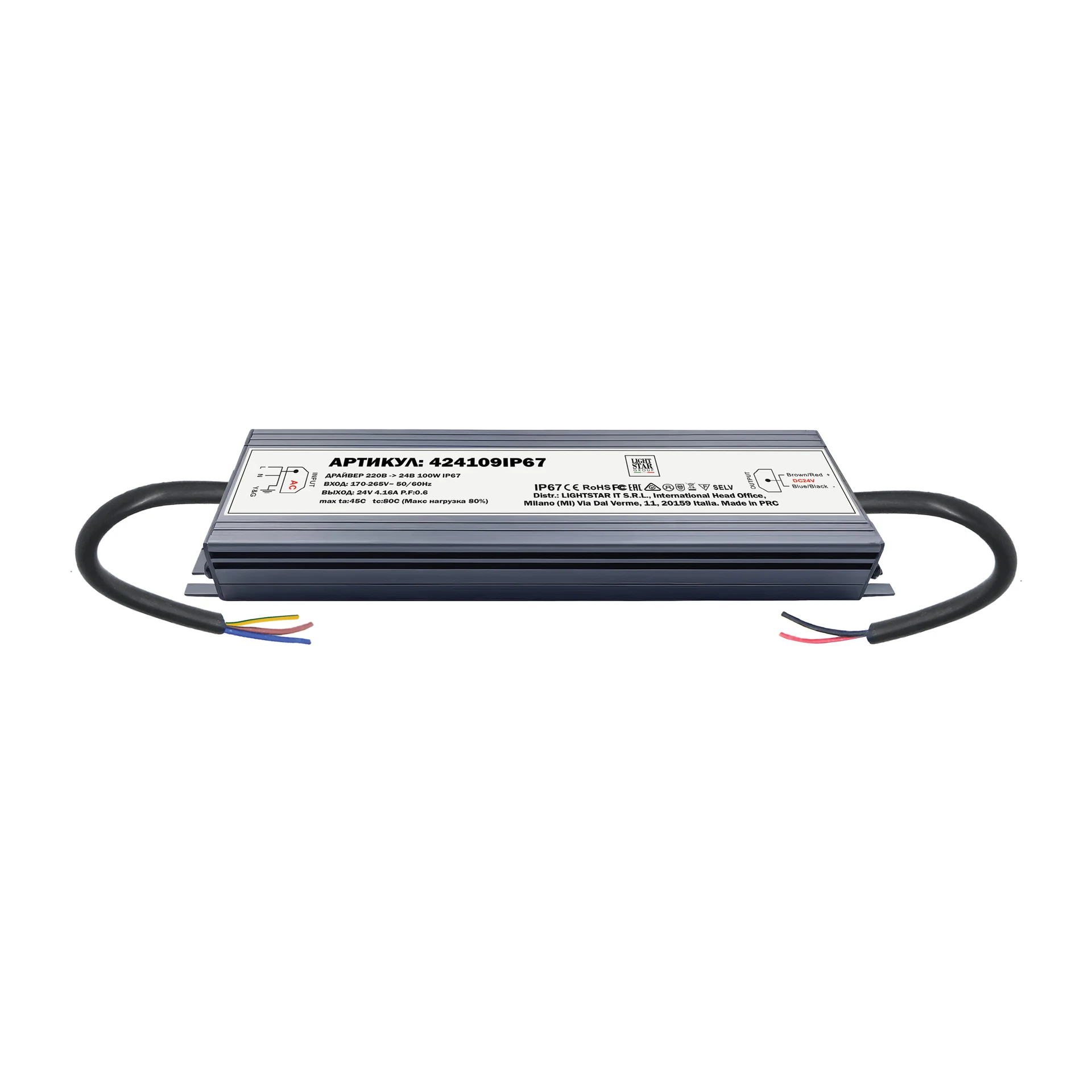 Блок питания 24V IP67 100W Lightstar Lightstar 424109IP67