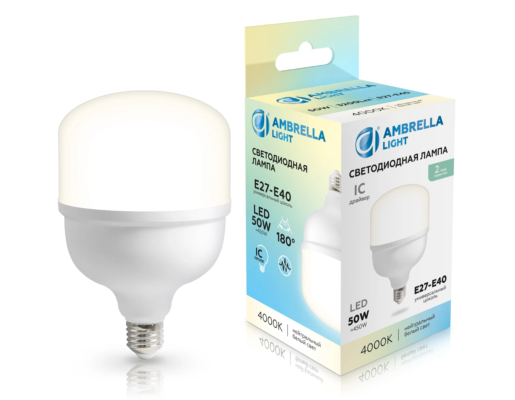 Светодиодная лампочка Ambrella 1205004