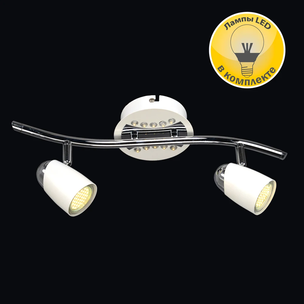 Светильник спот Максисвет 6-5060-2+10-CR+WH-GU10-LED