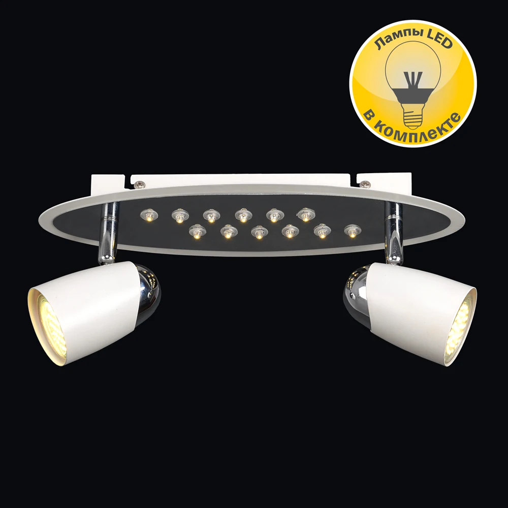 Светильник спот Максисвет 6-5060-2+12-CR+WH GU10 LED