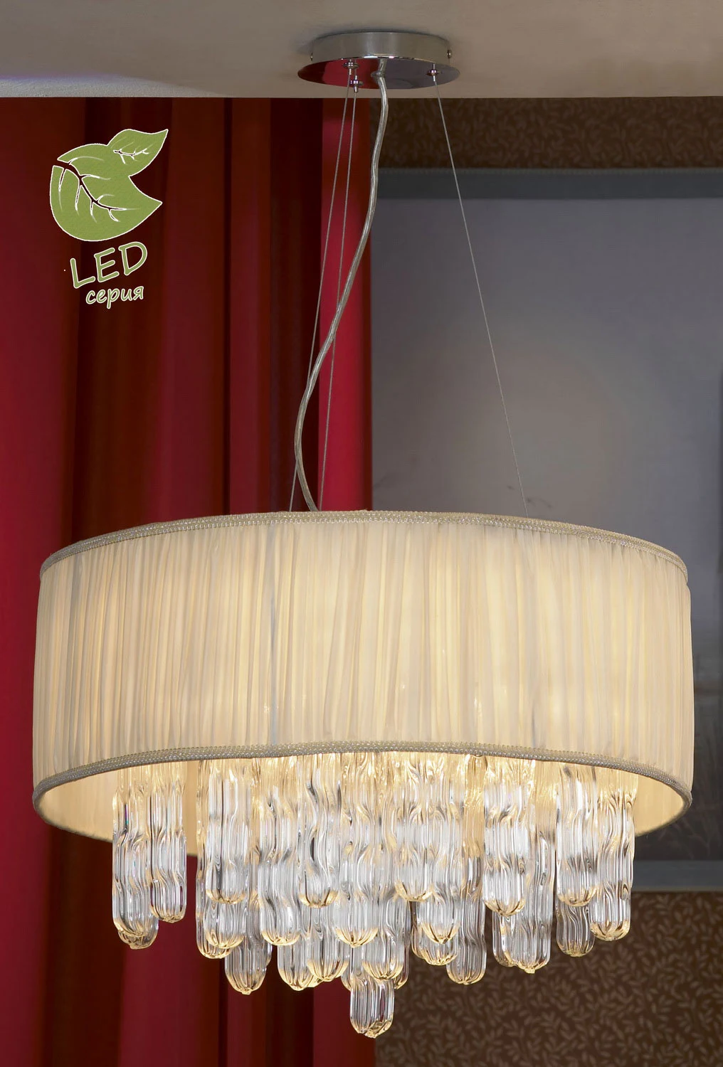 Подвесная люстра Appiano Lussole GRLSC-9503-07