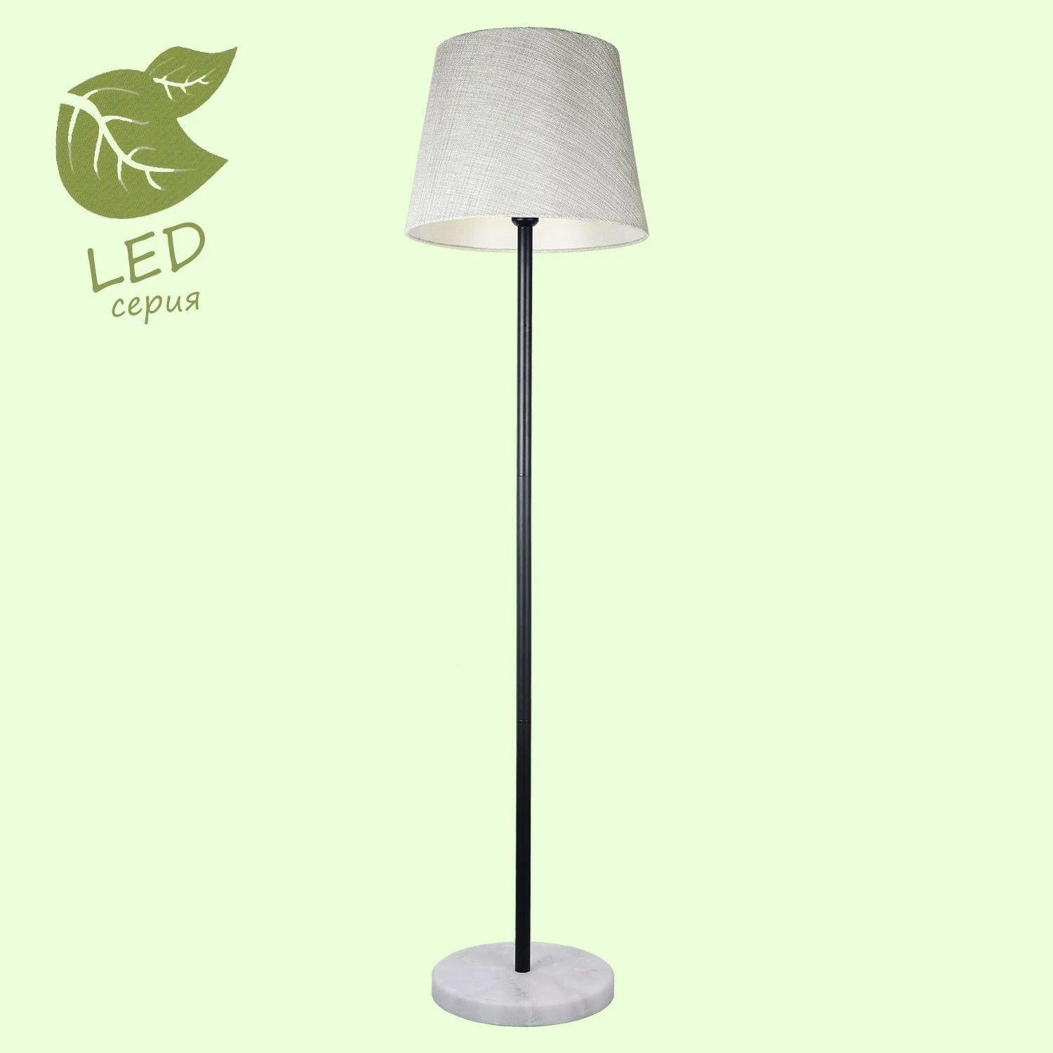 Торшер напольный Marble Lussole GRLSP-9547