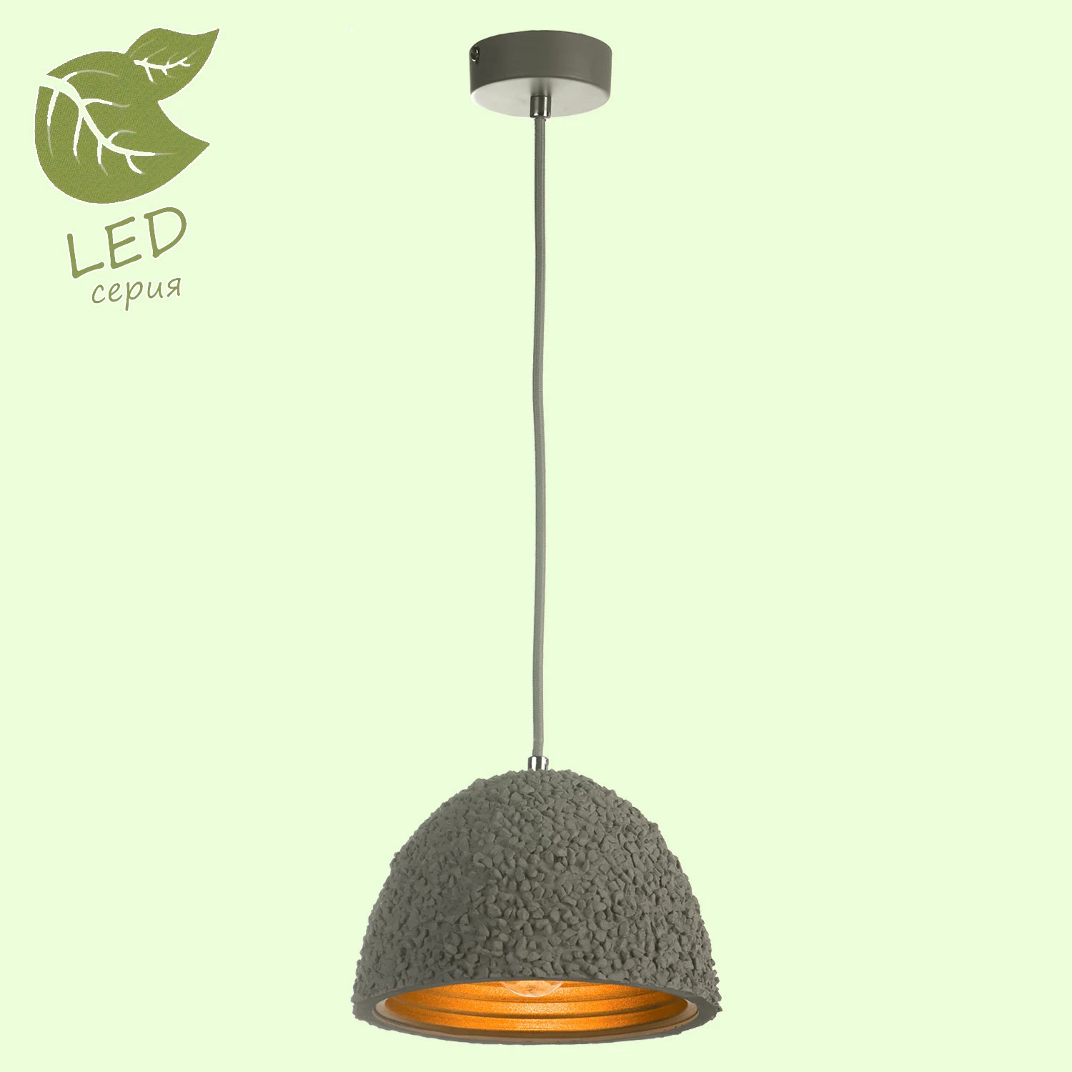 Подвесной светильник Lindenhurst Lussole LOFT GRLSP-9855