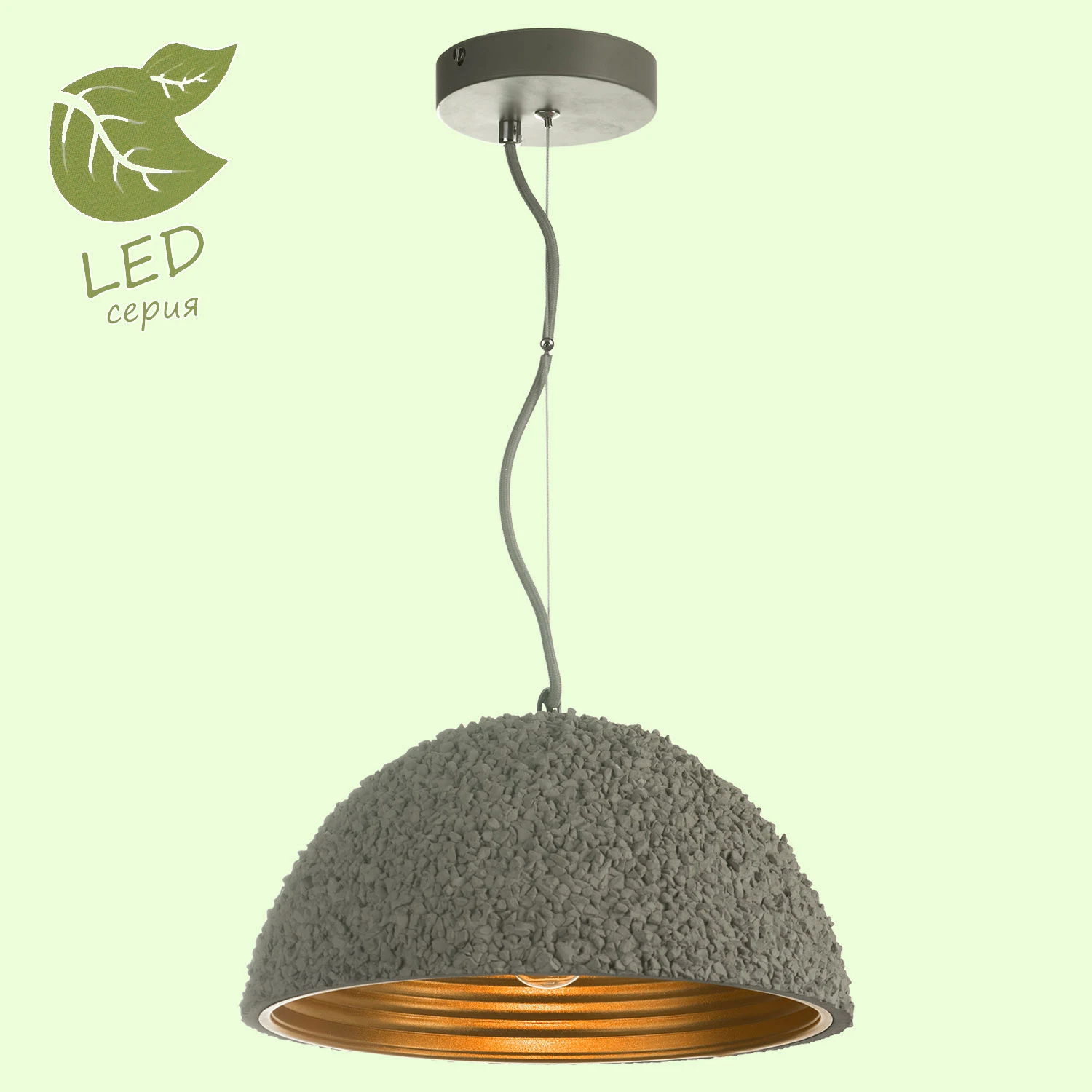 Подвесной светильник Lindenhurst Lussole LOFT GRLSP-9856