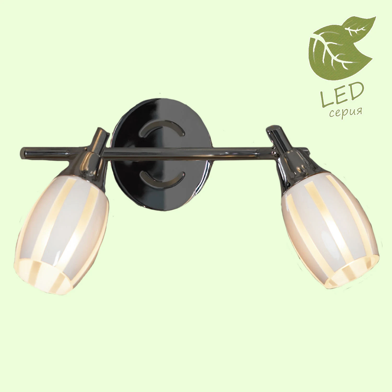 Спот Brindidi Lussole GRLSX-6701-02