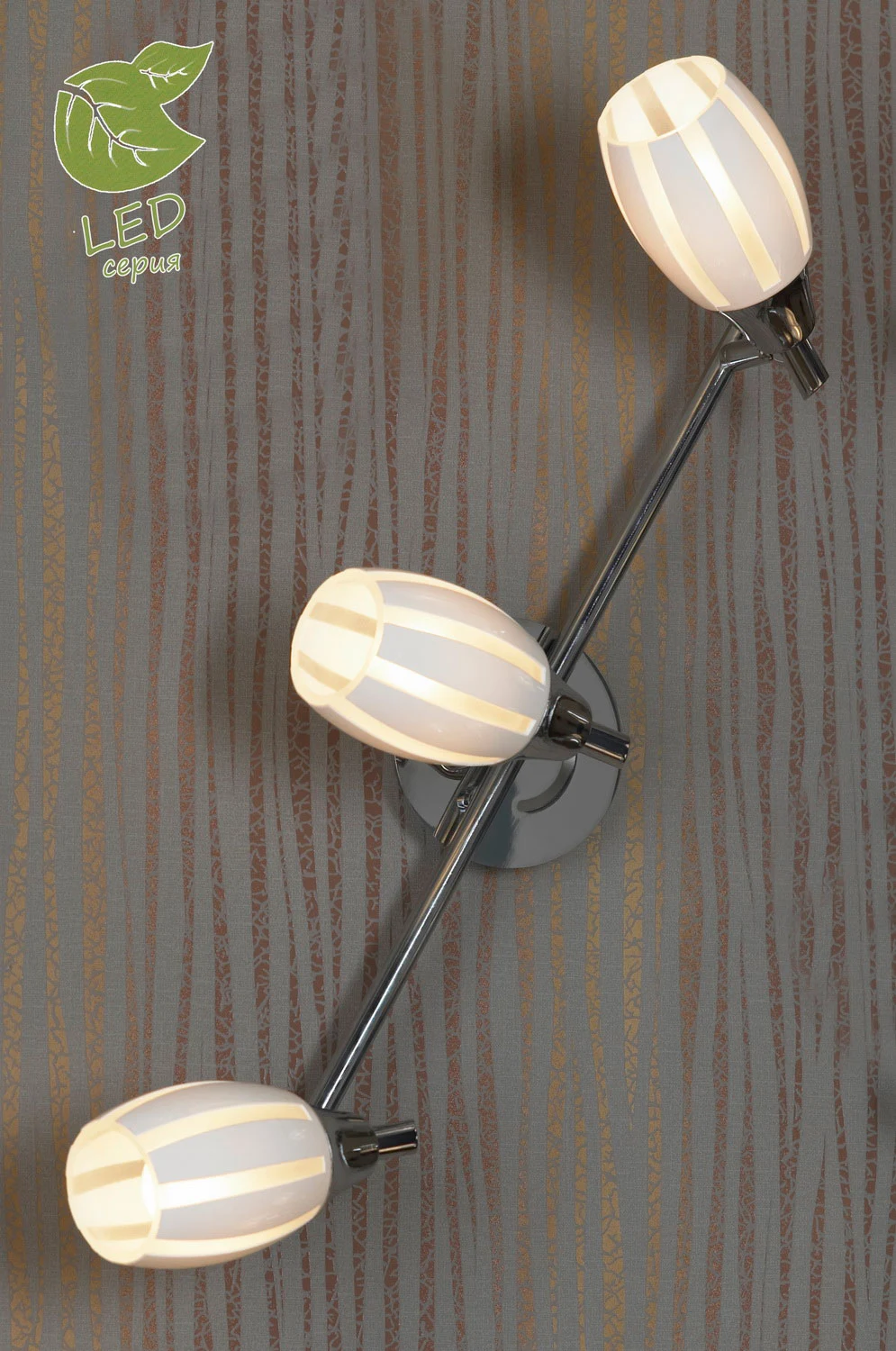 Спот Brindidi Lussole GRLSX-6701-03