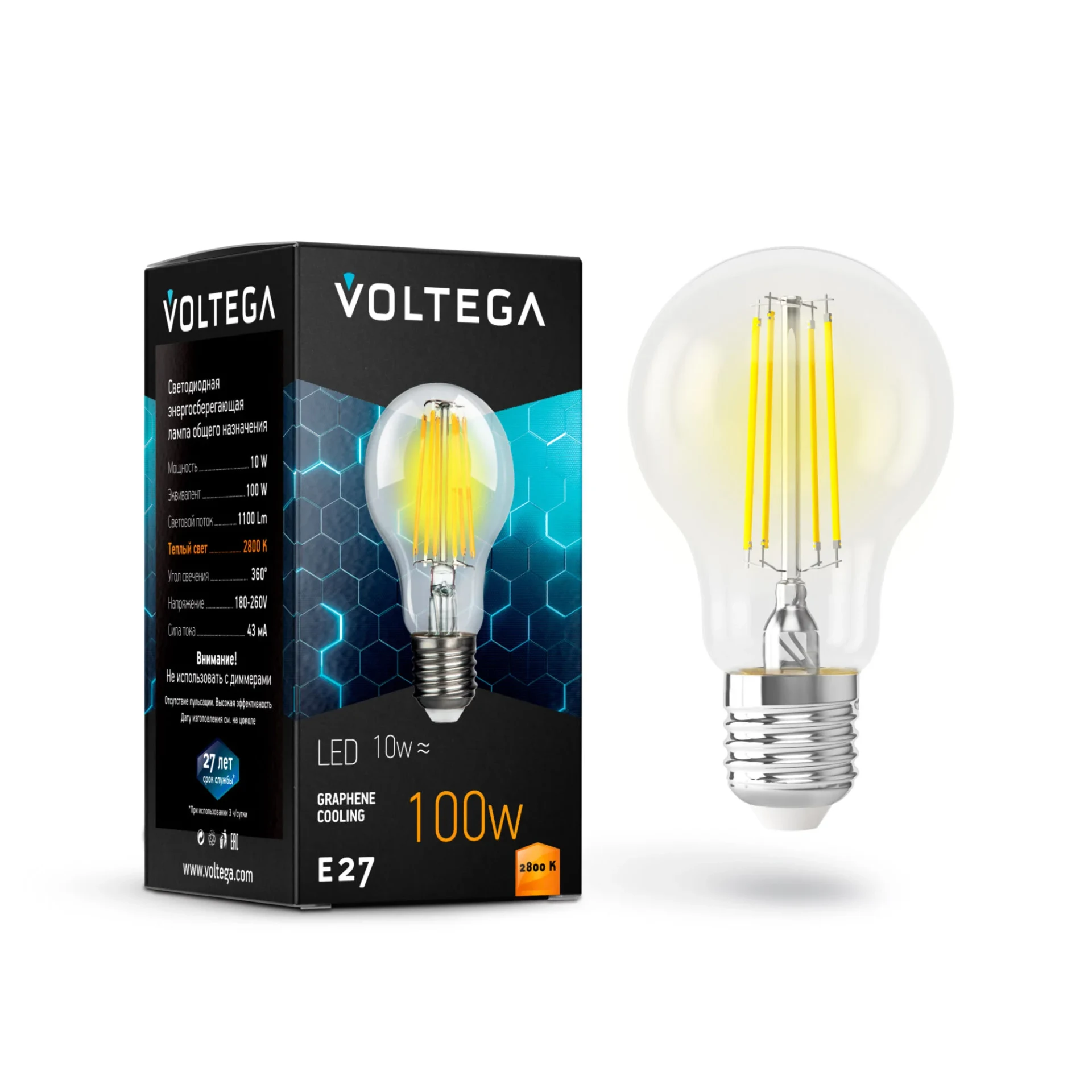Светодиодная лампочка CRYSTAL Voltega 7102