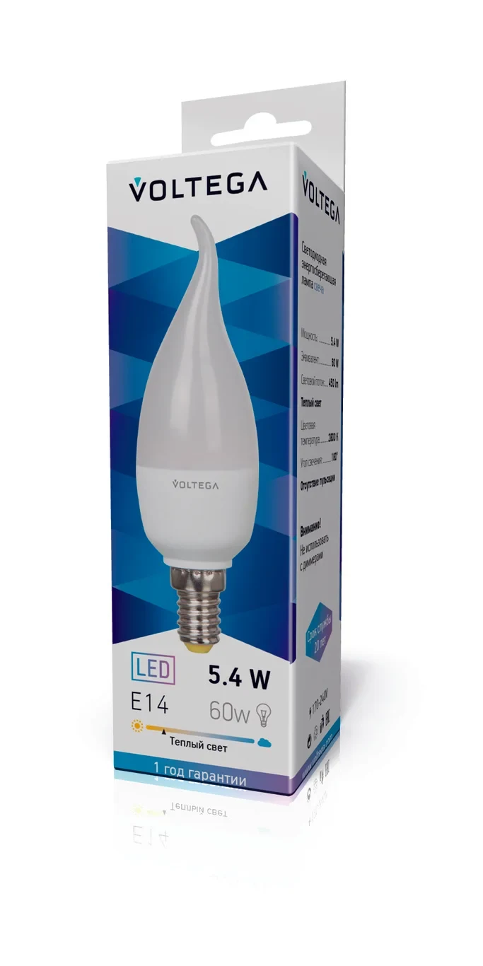 Светодиодная лампа Voltega SIMPLE LIGHT 5745