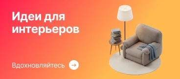 Каталог дизайнеров