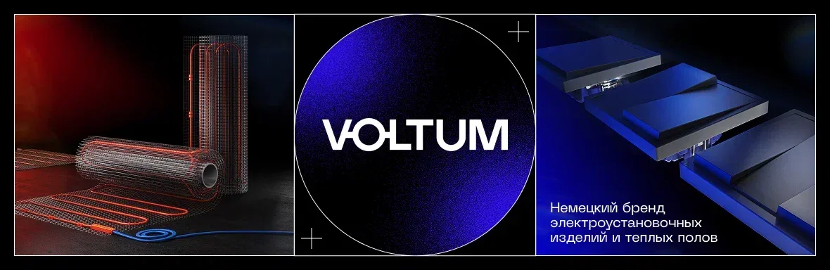 Voltum баннер