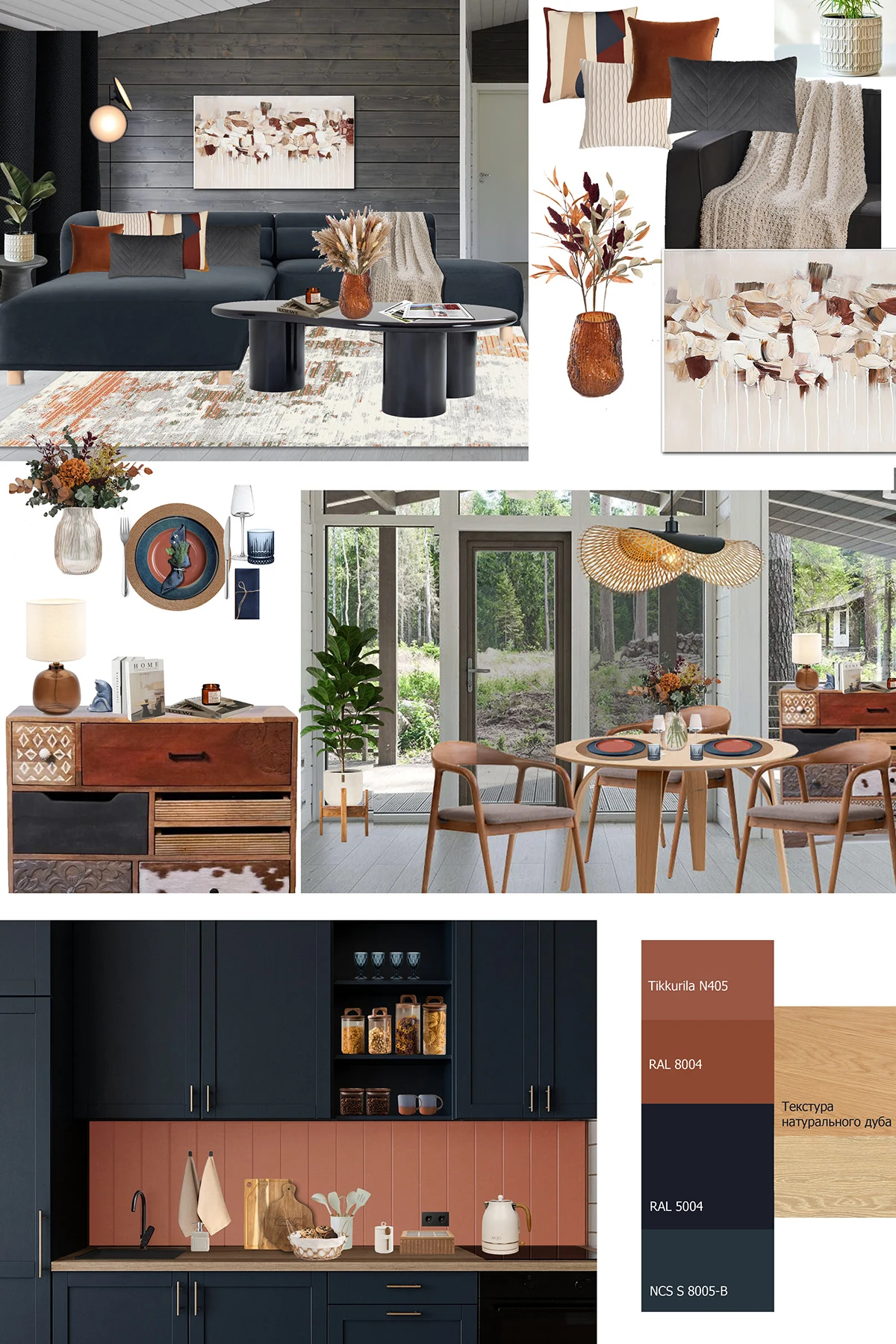 Scandi-boho with modern rustic base