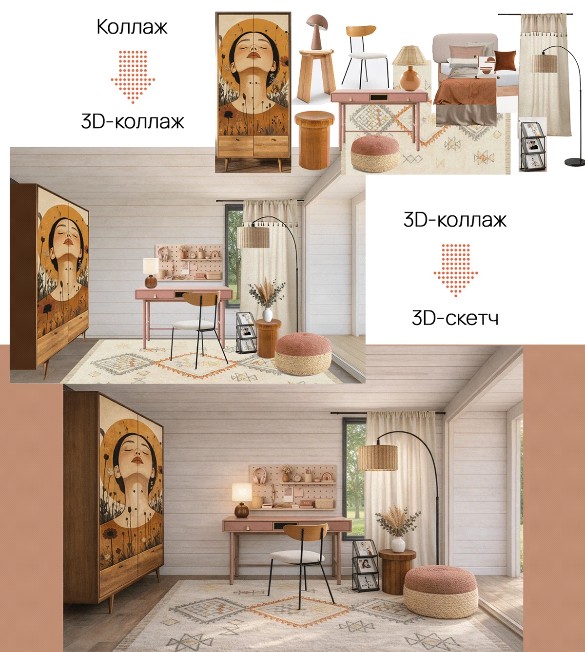 Scandi-boho with modern rustic base